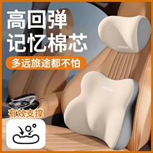 2025新款汽车头枕腰靠司机久坐护腰腰托坐垫车用护颈枕开车护腰