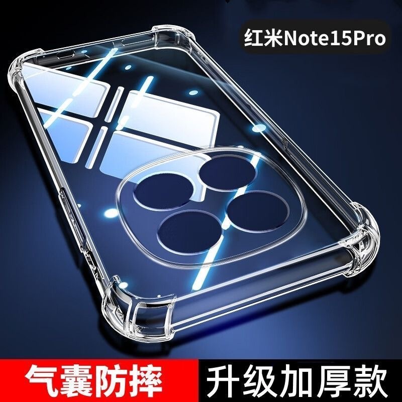 Redmi Note 15 Pro+ üçün şəffaf zərbəyə davamlı telefon qabı