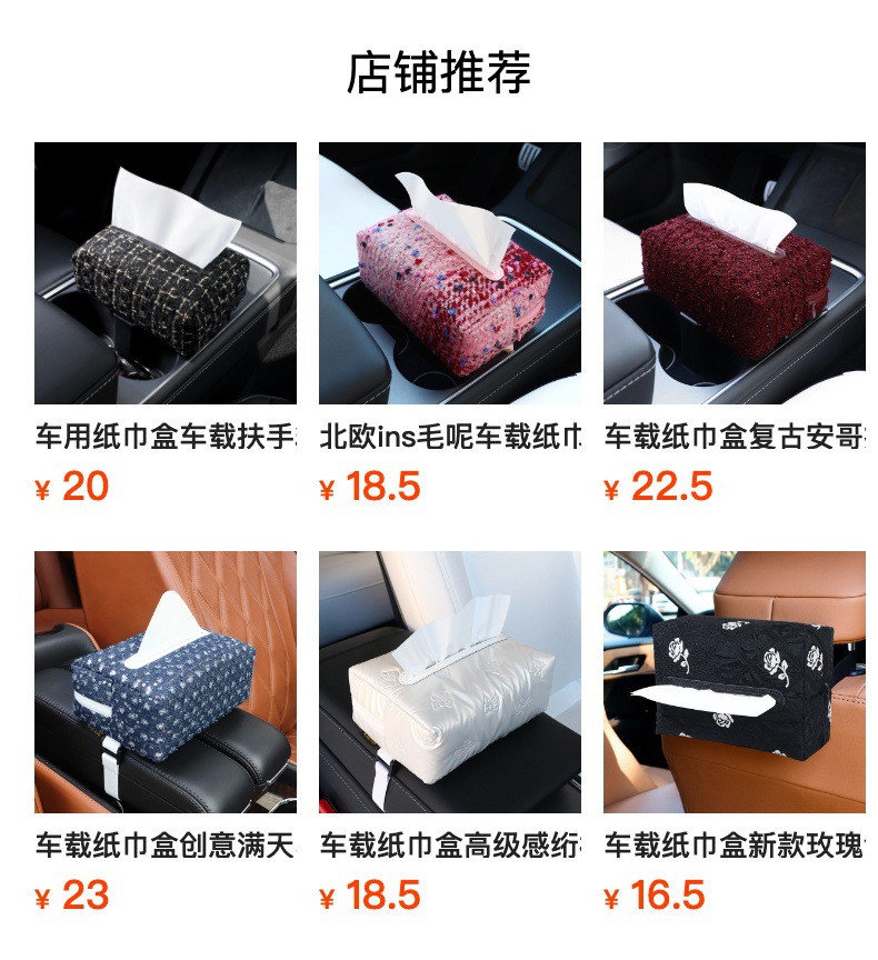 Car Leopard Tissue Box Advanced Sense Cute Paper Box Car Sun Visor Hanging Tissue Bag Car Interior Decoration for Women