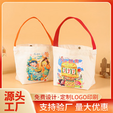 帆布水桶包定制卡通印花手提包六一儿童节伴手礼帆布袋批发