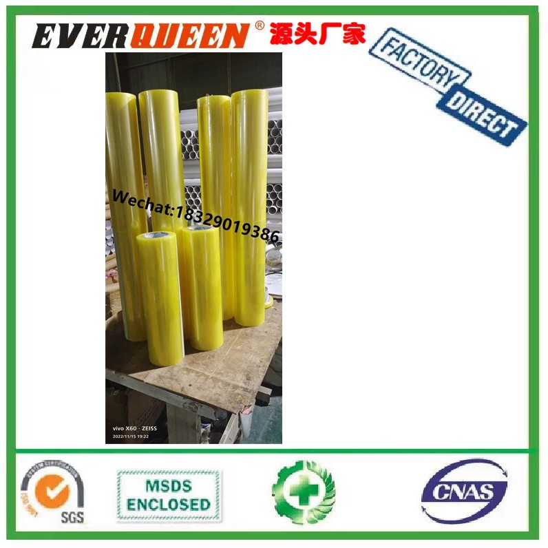 厂家批发 胶带加厚大卷高粘封箱透明快递打包透明胶带