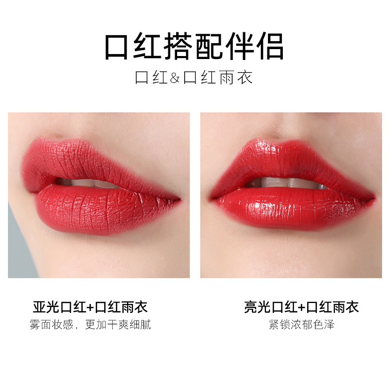 详情-4ml口红雨衣-EDUTE-ALICE_06