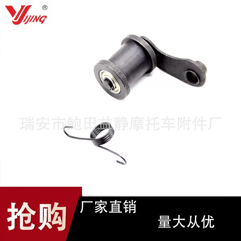 ATV沙滩车越野车摩托车配件倒三轮链条导链轮张紧器BT200X CT200U