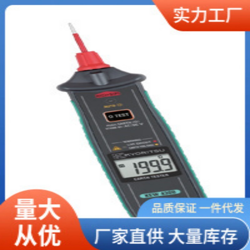 KEW4300接地电阻测试仪|KEW4300接地电阻测试仪一级总批发