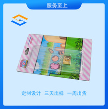 定制折边插卡吸塑 热压包装 PET热压 PVC透明印刷塑料对折吸塑