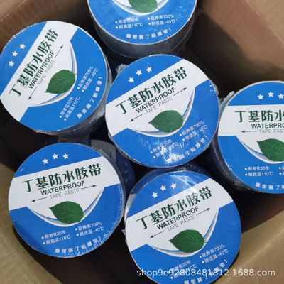 Butyl tape waterproof Roof Plastic bucket High viscosity waterproof Material Science Crack Nemesis Strength Butyl Waterproof glue