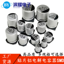 �NƬ�X늽������ 6.3V10V16V25V35V50V63V 100UF 220UF 330UF