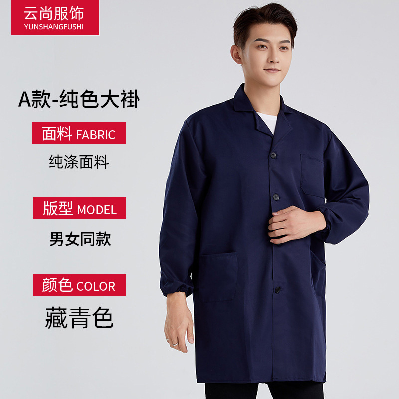 Type a: navy blue