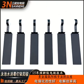 钛及钛合金材;其他有色金属