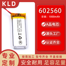 602560�ۺ����늳�1000mah���݃x�첱�L�������߿ɶ��ƼӰ�