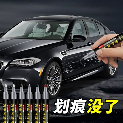 Avtomobil boya qələmləri: Car White Paint Scratch