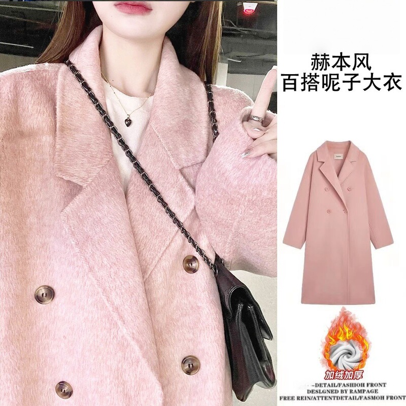 Pink Woolen Coat for Women, Mid-Length, 2025 Autumn and Winter New Style, Elegant, Petite, Korean Style Woolen Jacket