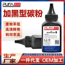 �m��FAC408����KX-MB1663 1665 1508 1528����Cī��1538CN̼��