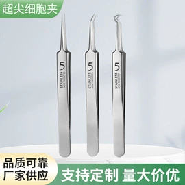 假睫毛镊子;眉刀眉剪;耳勺、洁耳器