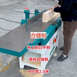 木工机械;升降台;吸塑机