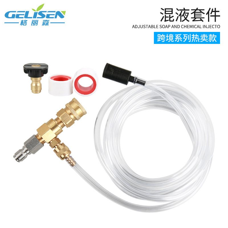 Cross-border 3/8 quick plug adjustable valve suction device soap and chemical syringe Amazon factory sales