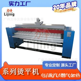 洗涤烘干设备;整熨设备;其他整熨设备