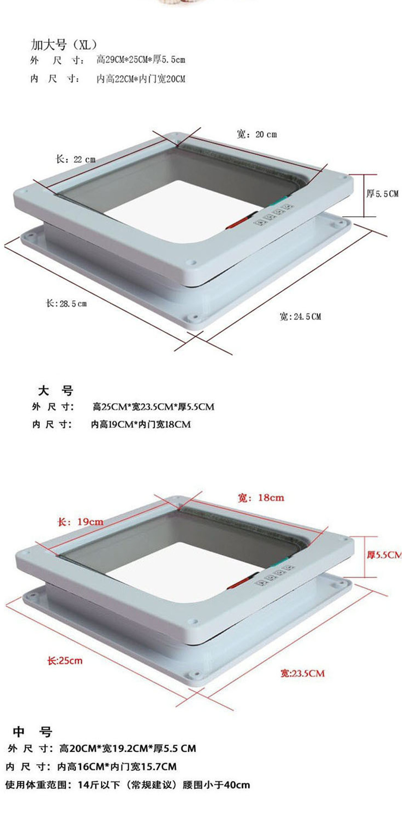 宠物用品亚马逊跨境猫门 可控制方向猫门洞 多尺寸宠物进出门现货详情20