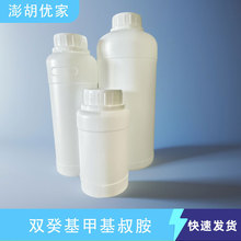 �p����׻��尷 CAS 7396-58-9 ������Ԅ� N-�׻��������