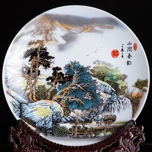 景德镇陶瓷器十寸山涧春韵装饰挂盘坐盘家居博古架办公室工艺摆件