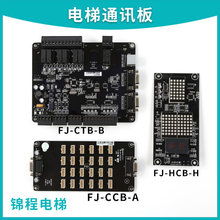 FJ-HCB-H CCB-A CTB-A/B�a�_��ʿ���MPU-V4.0�@ʾͨӍ�I��ָ���