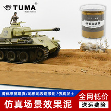 ���B܊��ɳ�Pģ�͈����쾰�� ΢���^�������ϵ��ε�̨����������