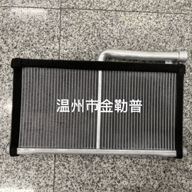 水箱;汽车散热器;钳工工具