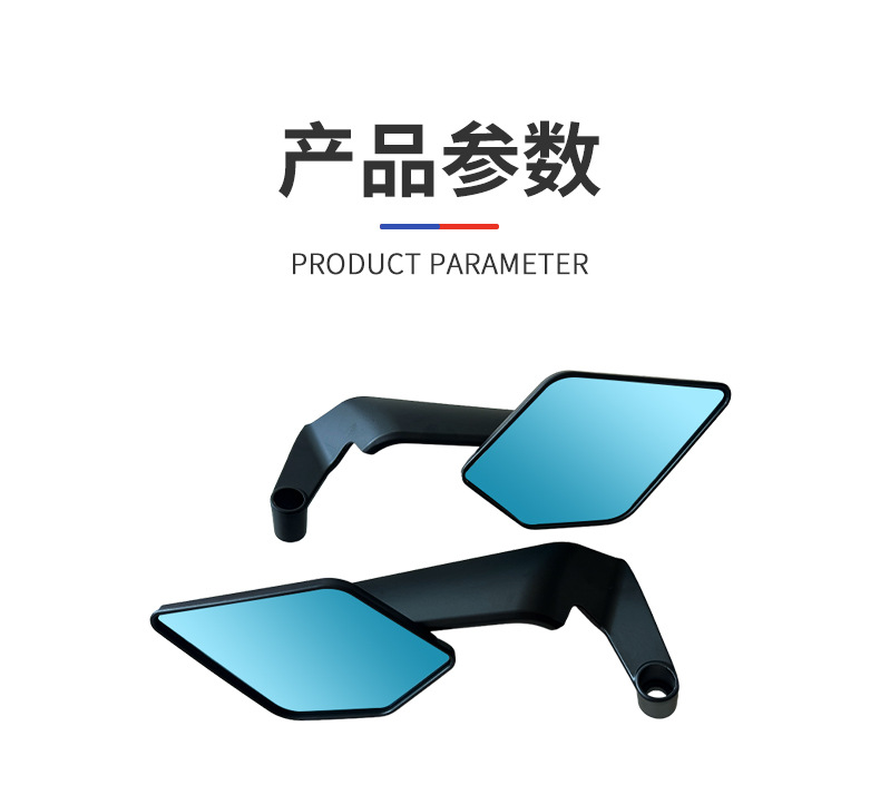 Cross-Border Hot-Selling New Motorcycle Modified Wind Wing Reflector Blade Universal Spoiler Bicycle Rearview Mirror