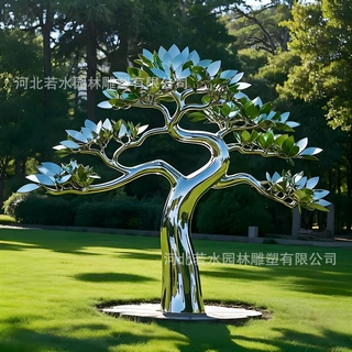 定制大型不锈钢树雕塑室内抽象镜面简约艺术雕塑仿真植物美陈摆件