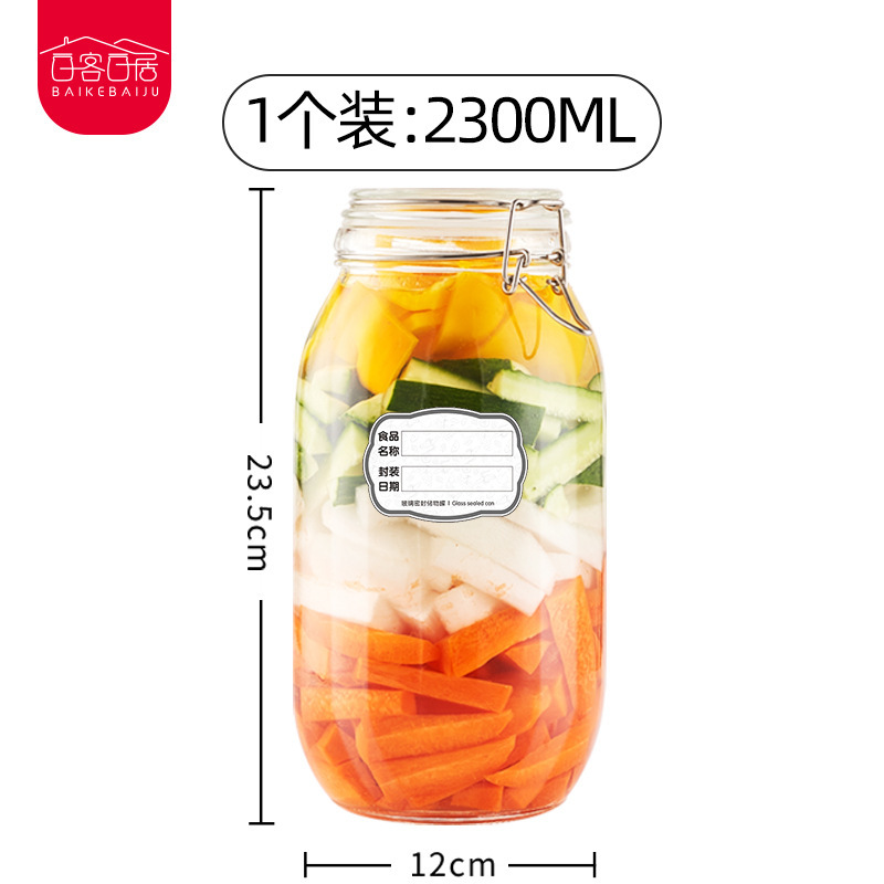 ガラスの密封缶のお茶の乾燥した果物の貯蔵タンクの食品は蜂蜜の瓶の漬物の缶のガラスの缶を貯蔵して代行します。|undefined