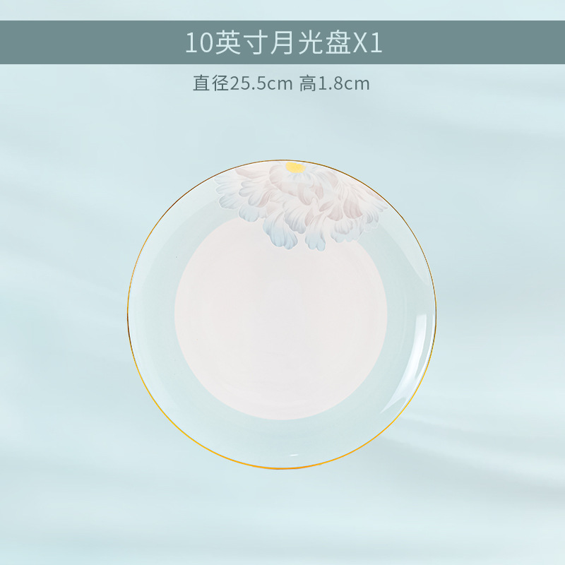 10inch 달빛 디스크