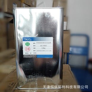 ����GC-500Z�ЙC�������z ��Ӿ�·�������z�T���z��ˮ�ܷ�^��