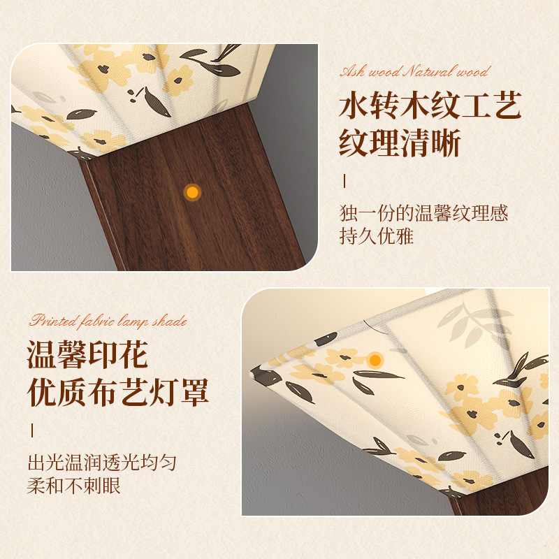 Estilo medio, dinastía Song, estética, lámpara de pared junto a la cama, grano de madera de nogal, sala de estar retro, dormitorio, iluminación de pared de fondo, 2025 nuevo