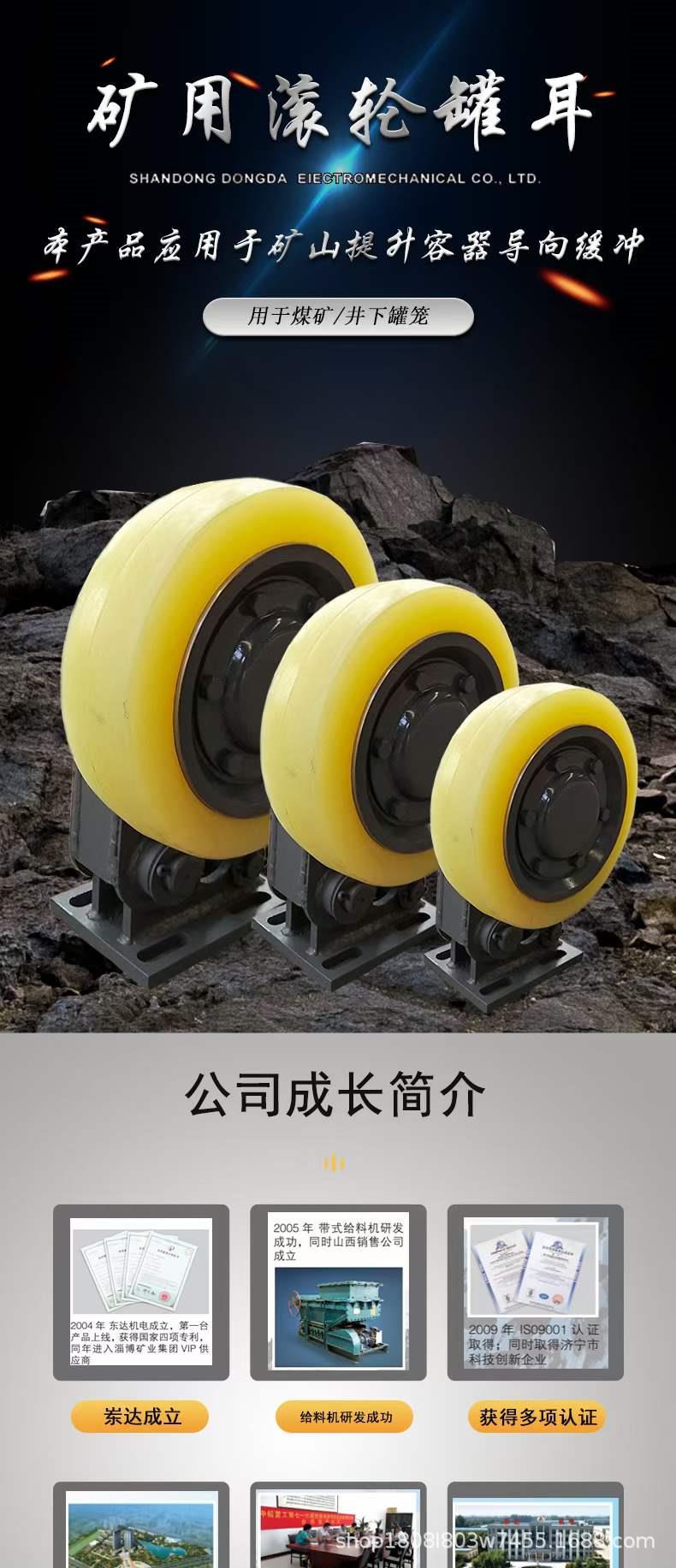 滚轮罐耳1 (1).jpg