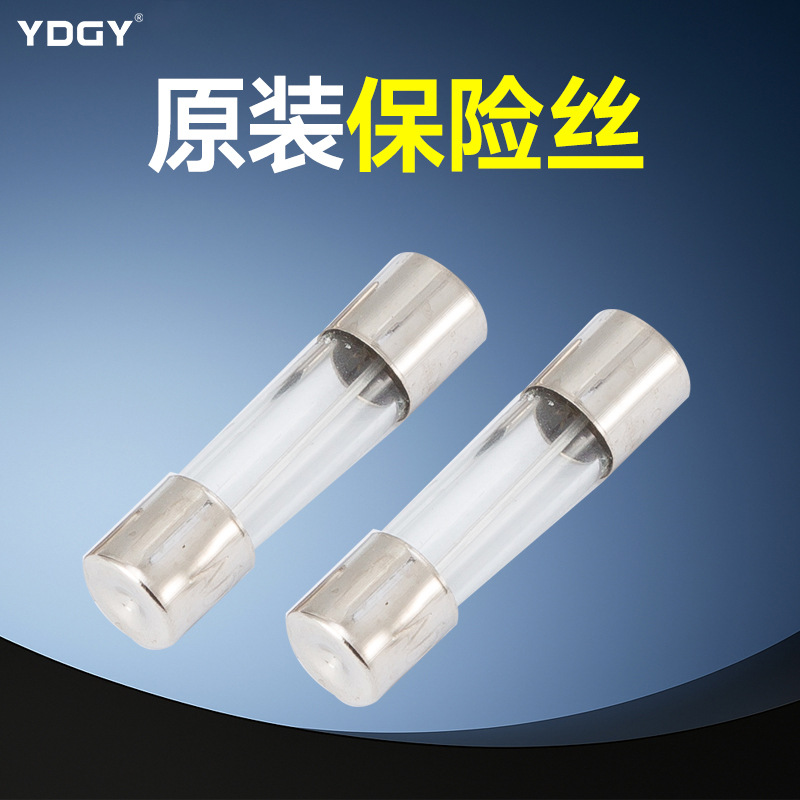 遥控器 电动葫芦遥控器工业遥控器,行车遥控器F21-E1B,保险丝