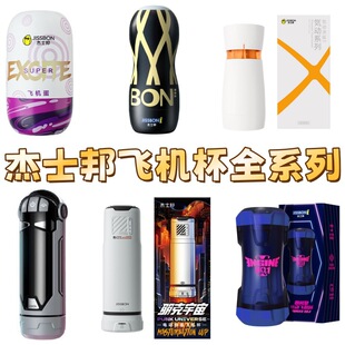 ��ʿ���w�C�����Ú݄Ӿo�¿�ȫ�ԄӰ�Ħ�����L���������늄��ړ�