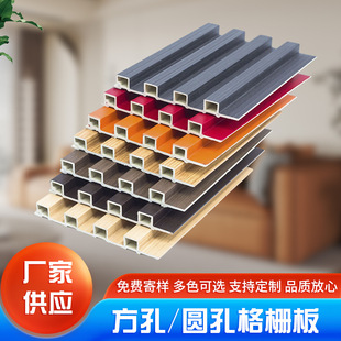 Great Wall Board Square Hole Bamboo Fiber Grille Board Light Luxury Round Hole Background Wall Ceiling Decoration Material Manufacturer