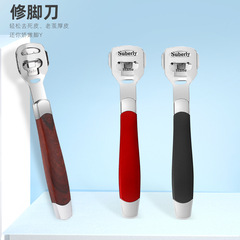 Stainless Steel Foot File Set for Removing Dead Skin and Calluses, Foot Care Pedicure Tool, Home Use Foot Scraper