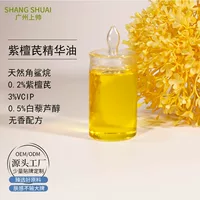 Лабораторная проба Esoderman Astragalus Eselficum Масло для ухода за кожей без аромата натуральный VCIP осветляющий образец бутылки