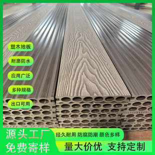 ������ľ�ذ�ͥԺ�������¶̨�����̨ľ�ܵ�̨WPC��ľ�bذ�