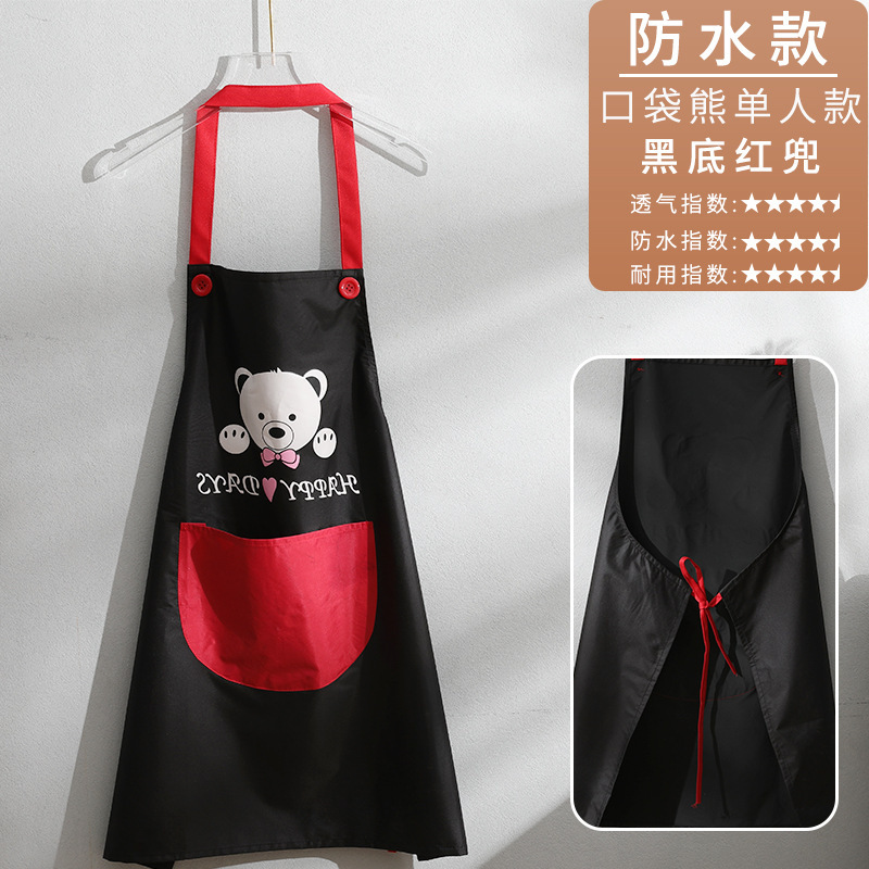 검은 배경 빨간 주머니