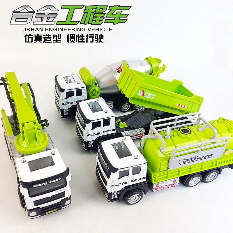 Children's alloy engineering car suit boy inertial mixer tank car baby water pump truck dump truck model