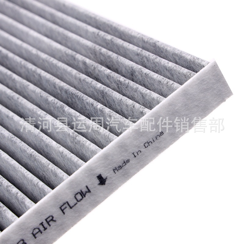 Suitable for Nissan New Sunny Air Conditioning Filter Element B72001Hmoa Auto Parts Filter Intake Grid Filter
