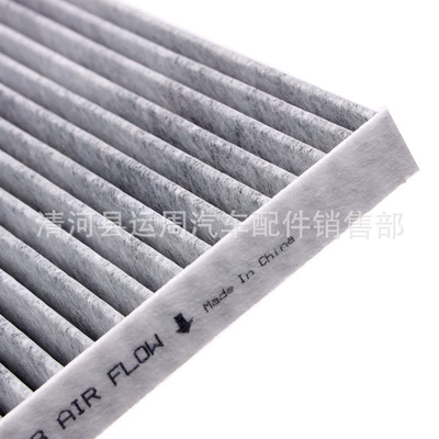 Element B72001Hmoa Auto Parts – Air conditioning filter