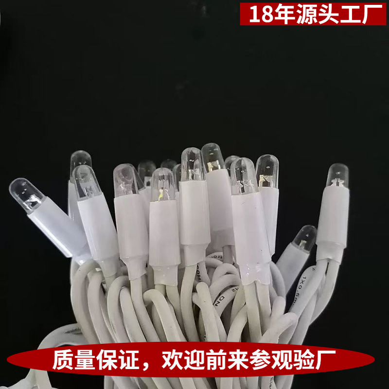 led灌胶灯串橡胶灯串户外防水彩灯绕树灯防水工程亮化灯装饰灯