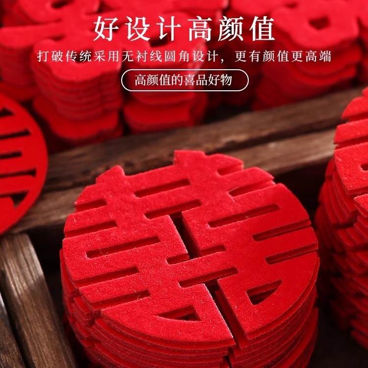 Wedding happiness character hand-throwing happy character wedding room decoration small happy character sticker decoration wedding preparation happy character collection wedding happy character wedding celebration