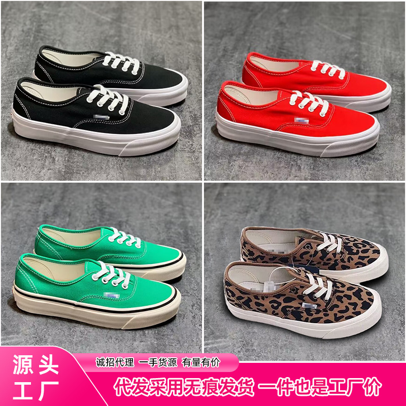 Akita Gen Anaheim Canvas Shoes for Men and Women Dirty Orange Classic High and Low Top Skateboard Shoes for Men and Women