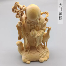 大叶黄杨木雕刻龟鹤寿星款摆件规格100×67×46手把件书桌面工艺