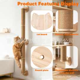 跨境木制猫爬架壁挂式猫抓柱猫咪磨爪器猫猫攀爬架墙壁宠物猫跳台