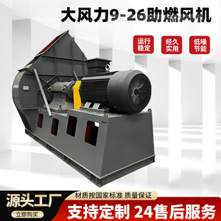 �S��ֱ�l���L��9-26��ȼ�L�C�����o���L�C�F؛������ȼ�L�C�Cе